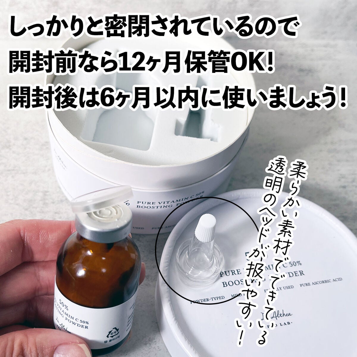 ピュアビタミンC 50% ブースティングパウダー/Dr.Althea/フェイスパウダーを使ったクチコミ(3枚目)