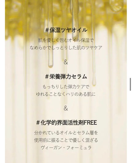 ダルバ ホワイトトリュフファーストスプレーセラム/ダルバ/ミスト状化粧水を使ったクチコミ(3枚目)