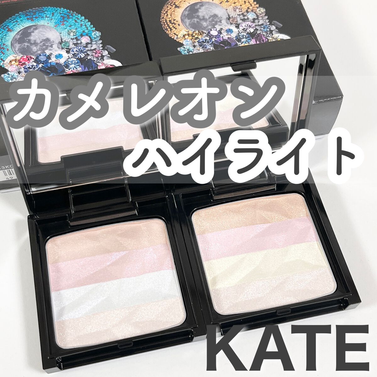 ハイライト☀️人気完売????????07オーロラ限定