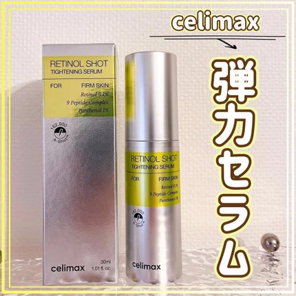 THE ビタA レチノールショット タイトニングセラム /celimax/美容液を使ったクチコミ(1枚目)