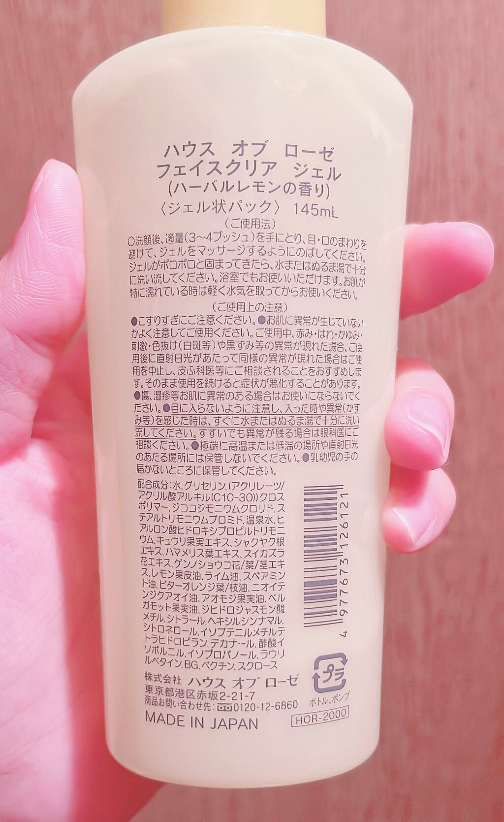 ハトムギエキス化粧水/プラチナレーベル/化粧水を使ったクチコミ(5枚目)