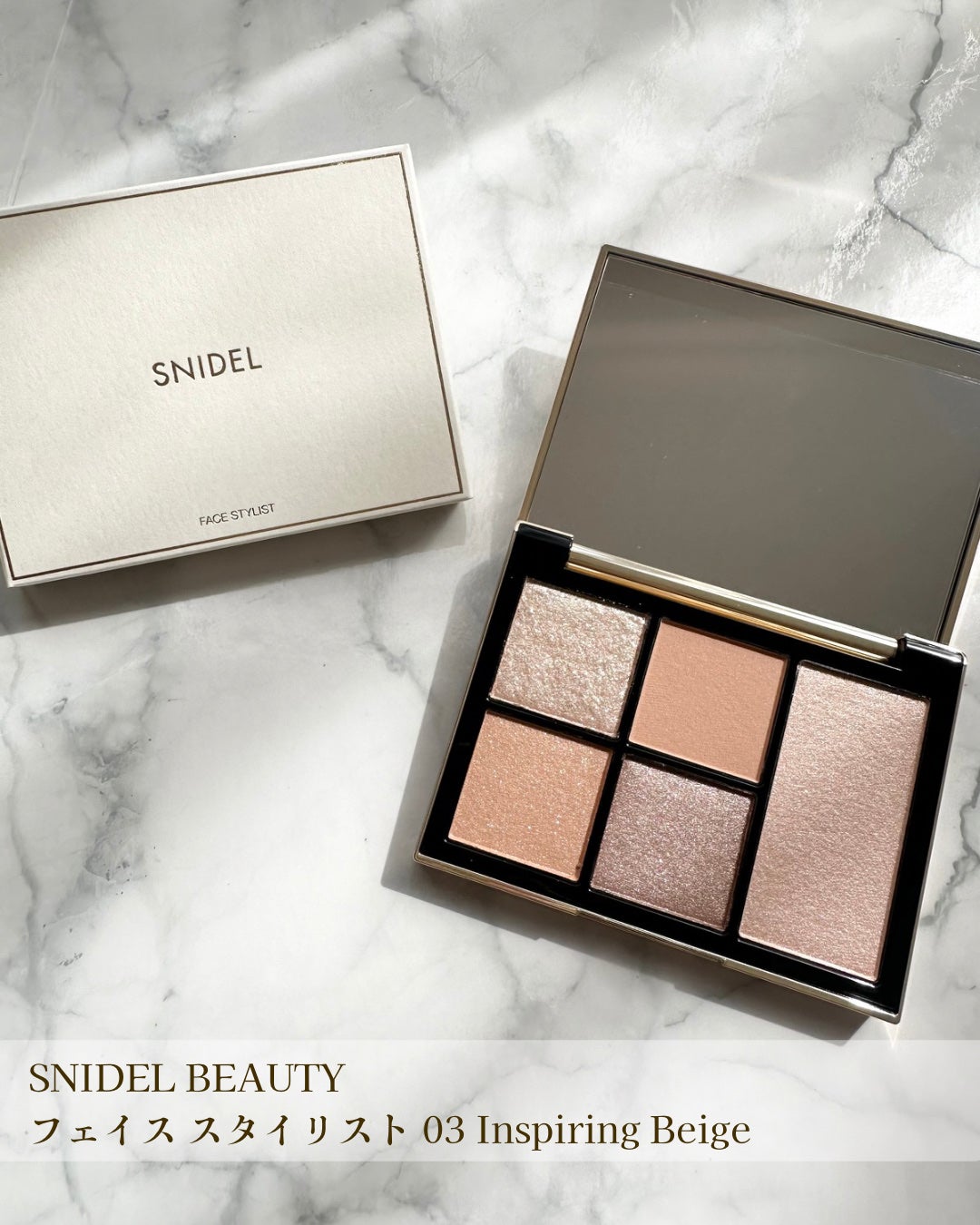 フェイス スタイリスト/SNIDEL BEAUTY/アイシャドウパレットを使ったクチコミ(2枚目)