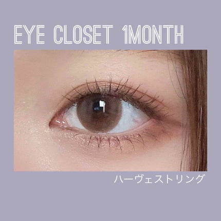 eye closet 1month/EYE CLOSET/1ヶ月(1MONTH)カラコンを使ったクチコミ(1枚目)