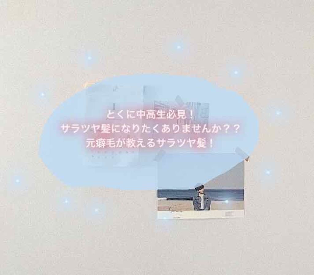 フィーノ　プレミアムタッチ　濃厚美容液ヘアマスク/フィーノ/ヘアマスク・ヘアパックを使ったクチコミ（1枚目）