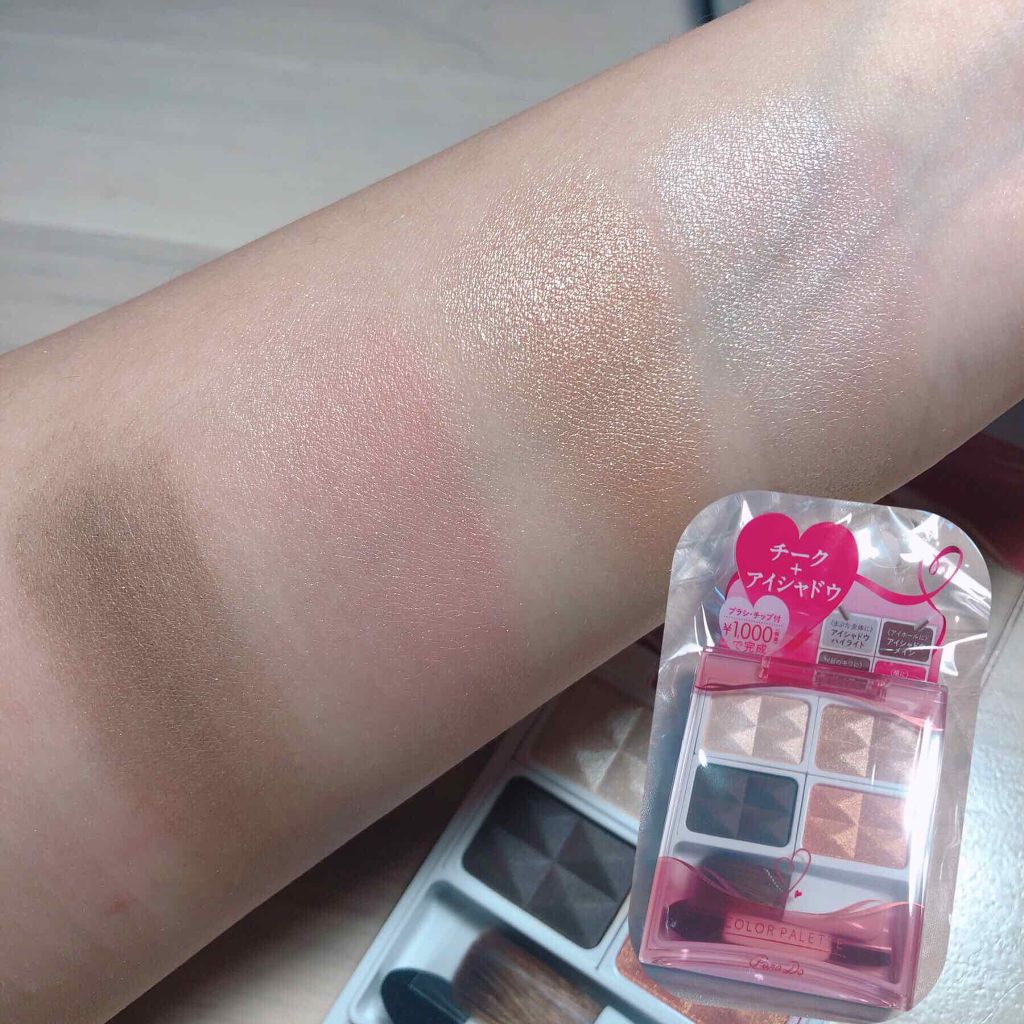 カラーパレット/パラドゥ/マルチパレットを使ったクチコミ(4枚目)