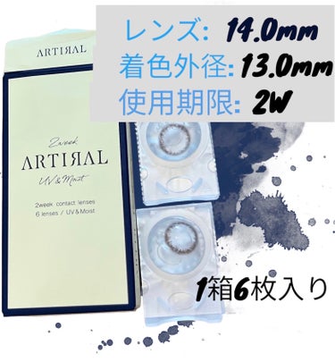 アーティラル UV＆モイスト ワンデー オークル/ARTIRAL/ワンデー（１DAY）カラコンを使ったクチコミ（1枚目）