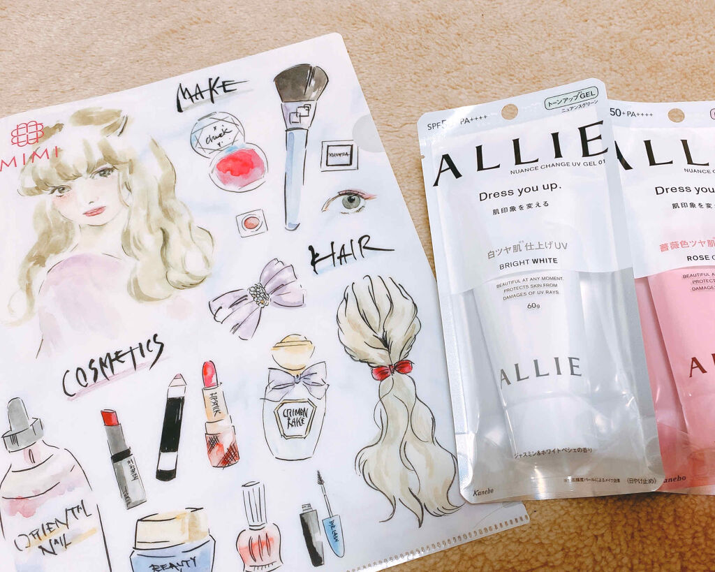 ニュアンスチェンジUV ジェル WT/アリィー/日焼け止めジェルを使ったクチコミ（1枚目）