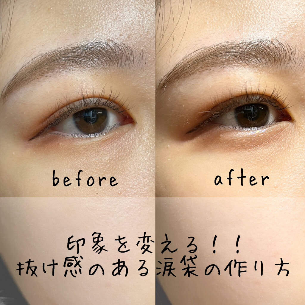 パーフェクトマルチアイズ/キャンメイク/アイシャドウパレットを使ったクチコミ（1枚目）