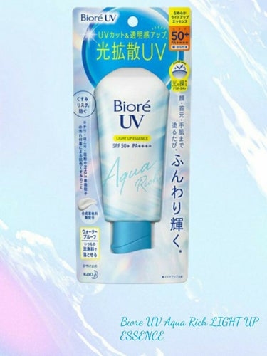 今年、新登場したビオレの日焼け止め✨
話題沸騰の日焼け止めを正直レビュー✍️

《Introduction》
ビオレUV アクアリッチ ライトアップエッセンス

《What》
顔・首元・手肌まで塗るたび