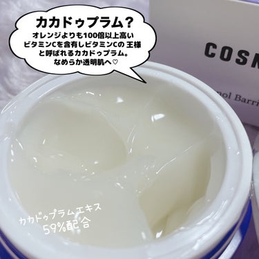 COSNORI パンテノールバリアクリームのクチコミ「COSNORI [ Panthenol Barrier Cream ]
⁡
⁡
コスノリのパン.....」（3枚目）