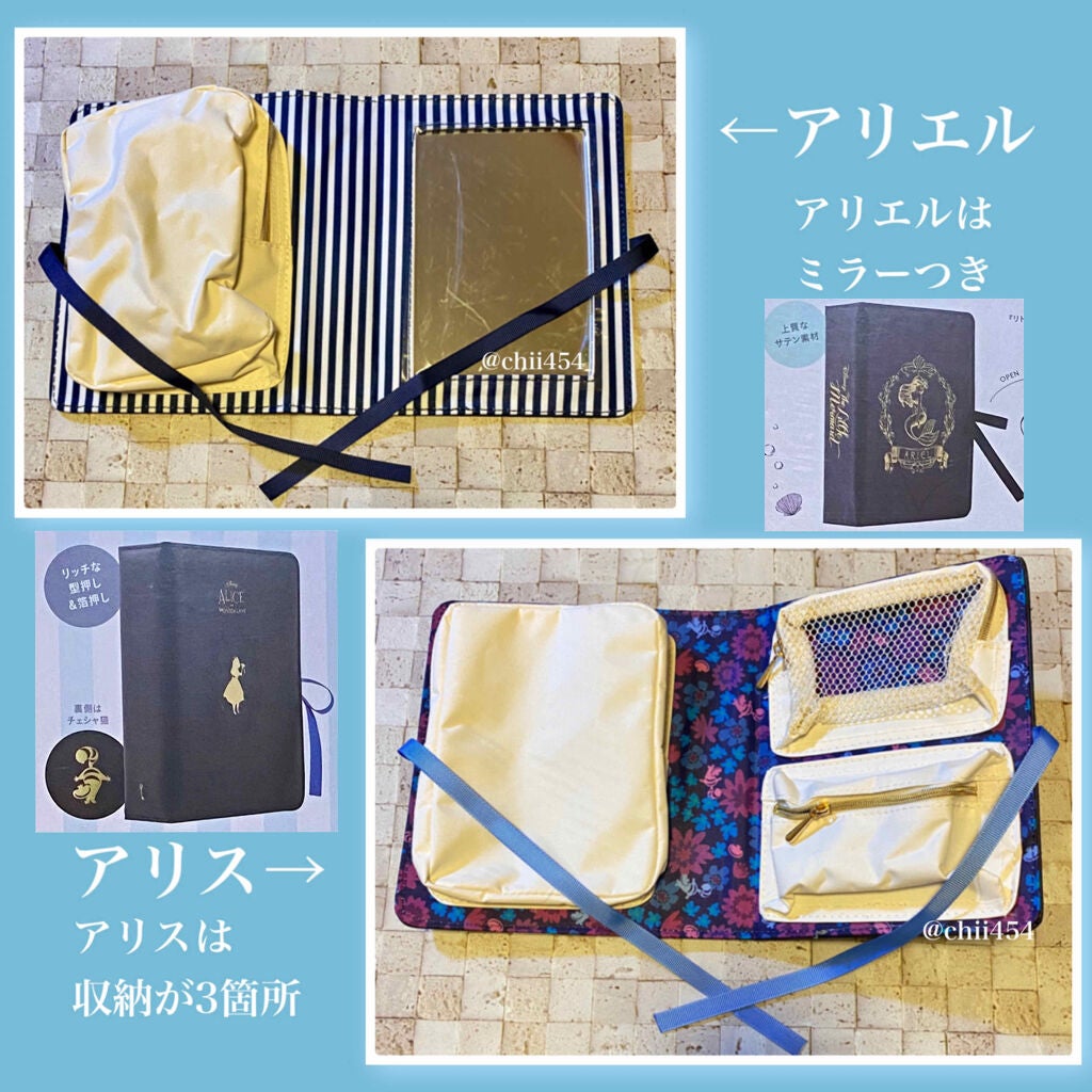 Disney The Little Mermaid COSMETIC POUCH BOOK/宝島社/雑誌を使ったクチコミ(3枚目)