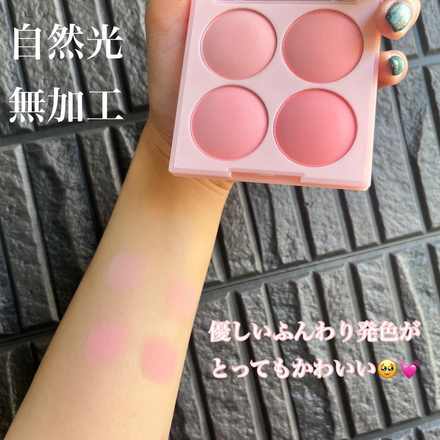 シャドウパレット/dasique/アイシャドウパレットを使ったクチコミ(3枚目)