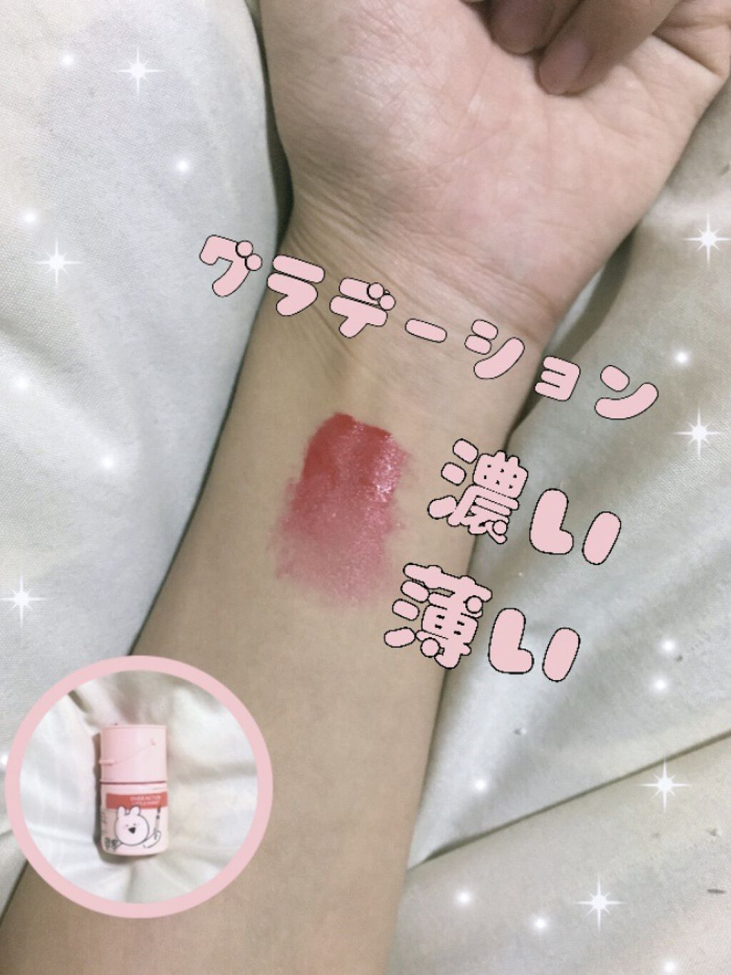 を使ったクチコミ（1枚目）