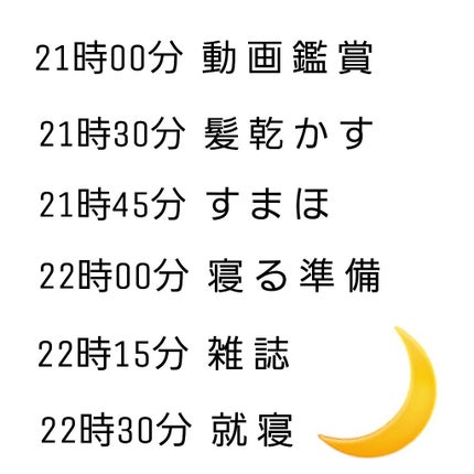 ハトムギ保湿ジェル(ナチュリエ スキンコンディショニングジェル)/ナチュリエ/美容液を使ったクチコミ(6枚目)