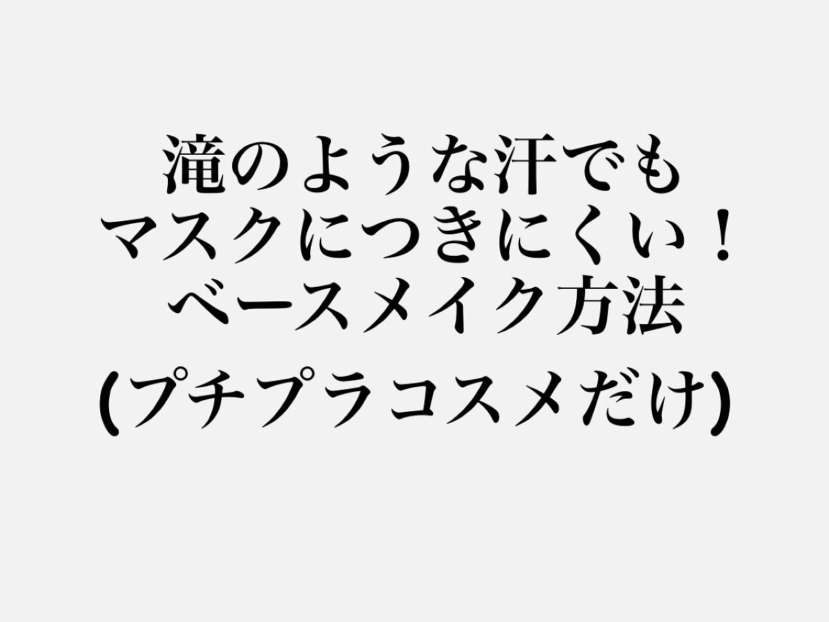 セッティングミスト/U R GLAM/ミスト状化粧水を使ったクチコミ（1枚目）