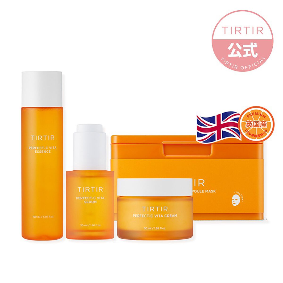 パーフェクトCビタセラム/TIRTIR(ティルティル)/美容液を使ったクチコミ（1枚目）