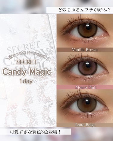 secretcandymagic 1day(シークレットキャンディーマジック）/secret candymagic/ワンデー（１DAY）カラコンを使ったクチコミ（1枚目）