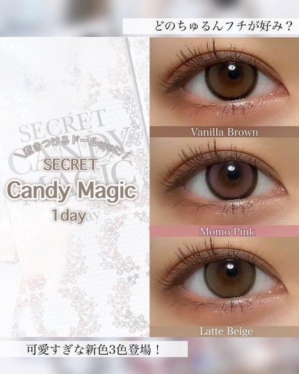 secretcandymagic 1day(シークレットキャンディーマジック) モモピンク/secret candymagic/ワンデー(1DAY)カラコンを使ったクチコミ(1枚目)