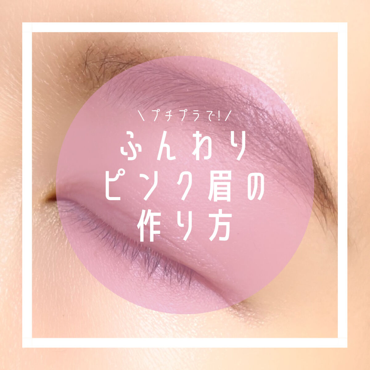 超細芯アイブロウ/CEZANNE/アイブロウペンシルを使ったクチコミ（1枚目）