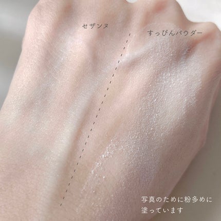 すっぴん ホワイトニングパウダーA/クラブ/プレストパウダーを使ったクチコミ(6枚目)