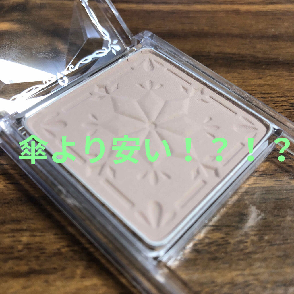 グロウフルールハイライター/キャンメイク/パウダーハイライトを使ったクチコミ（1枚目）