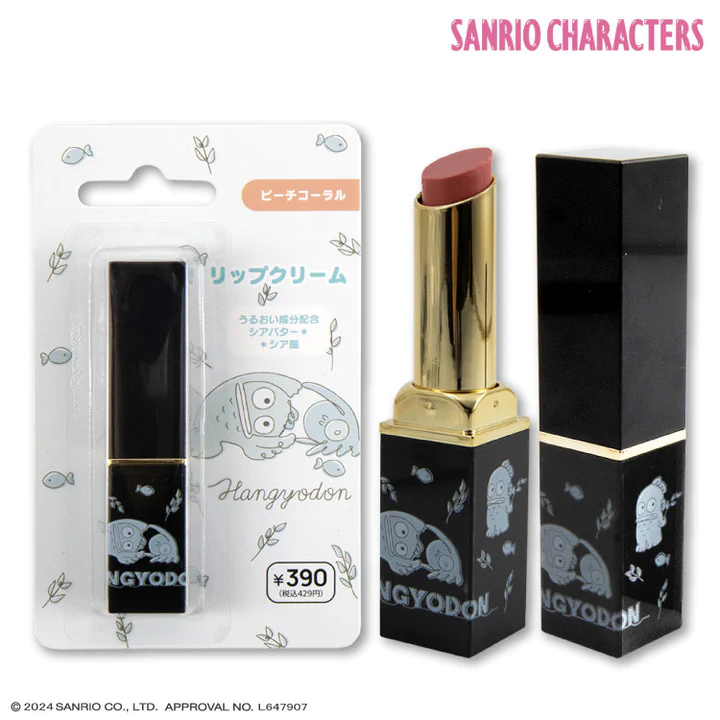 サンリオキャラクターズ コラボ 色付きリップクリーム ハンギョドン