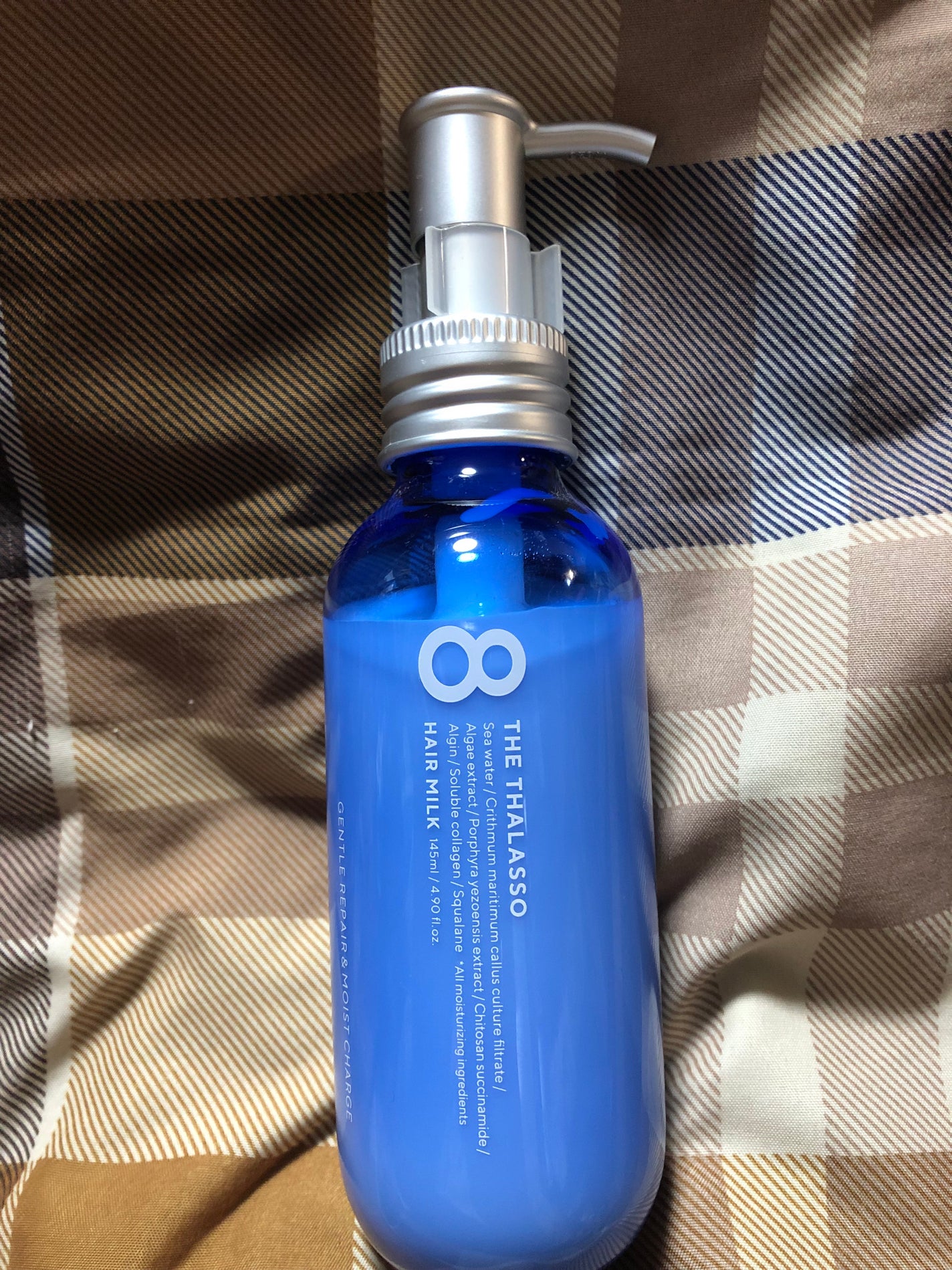 ジェントルリペア&モイストチャージ 美容液ヘアミルク /エイトザタラソ/ヘアミルクを使ったクチコミ(1枚目)