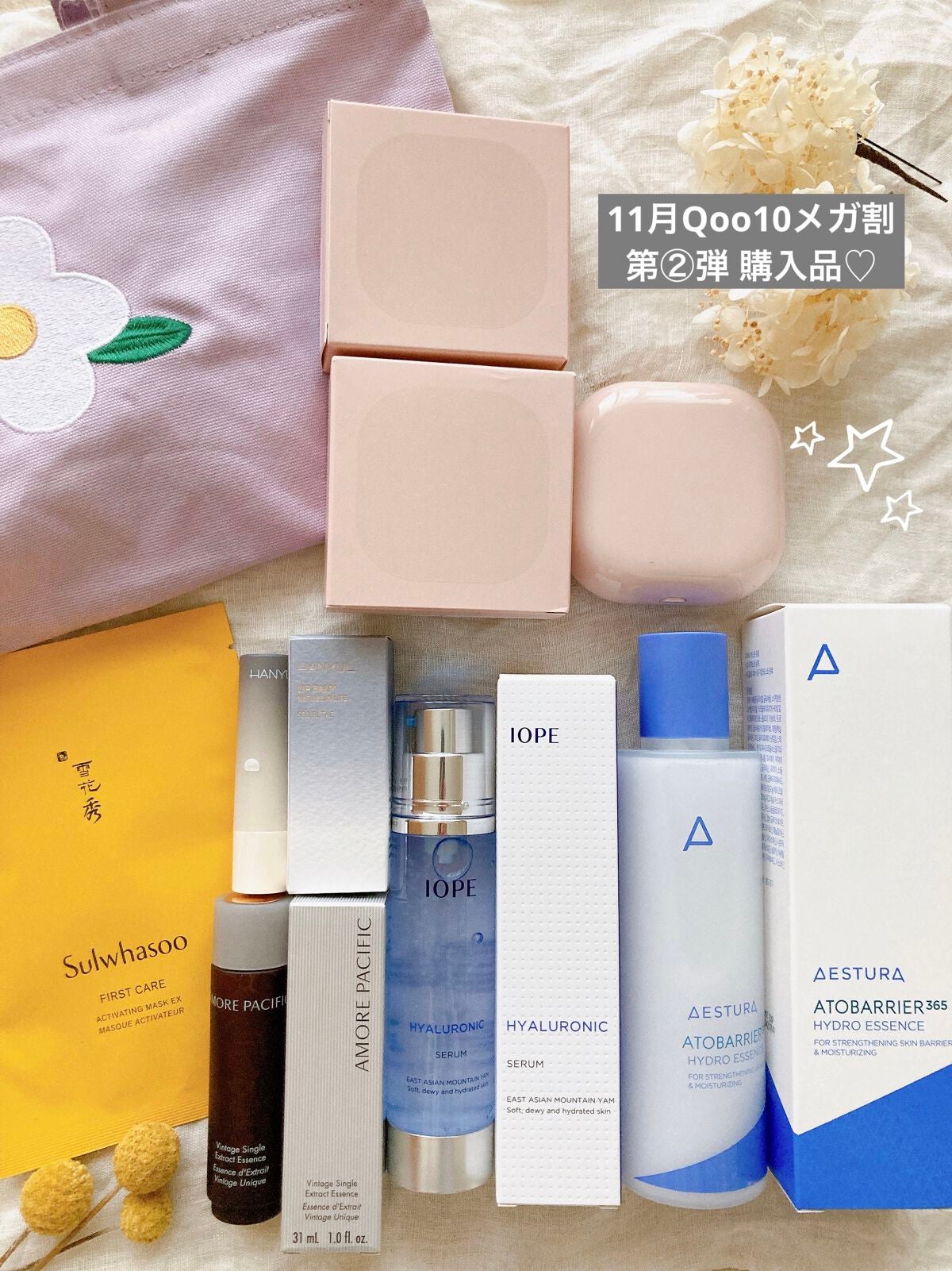 ラディアンーCクリーム/LANEIGE/フェイスクリームを使ったクチコミ(1枚目)