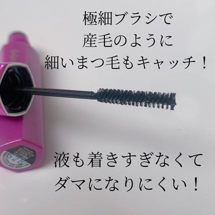 「塗るつけまつげ」自まつげ際立てタイプ/デジャヴュ/マスカラを使ったクチコミ(2枚目)