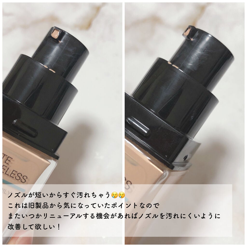 フィットミー リキッドファンデーション R/MAYBELLINE NEW YORK/リキッドファンデーションを使ったクチコミ(3枚目)