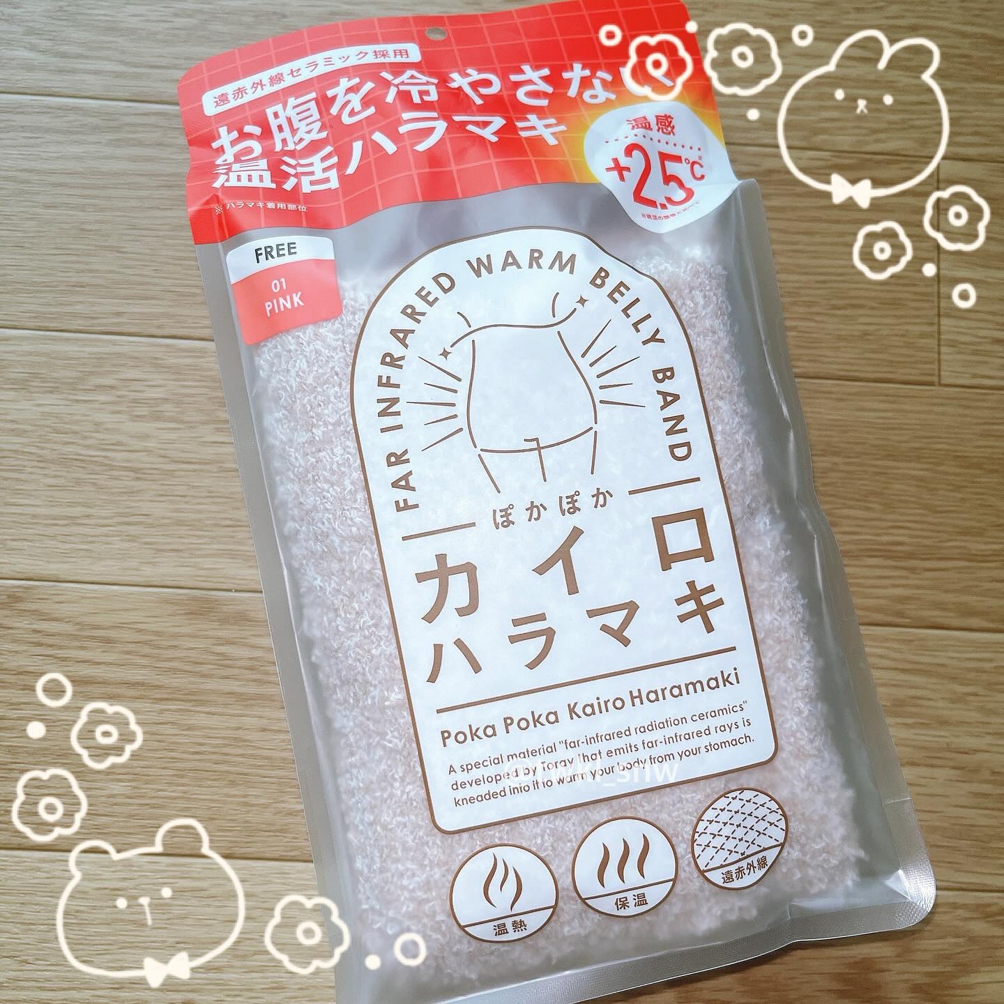 ぽかぽかカイロハラマキ/カイロソックス/その他を使ったクチコミ（2枚目）