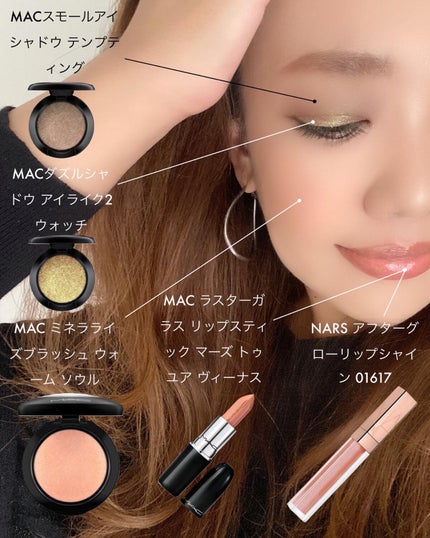 スモール アイシャドウ/M・A・C/単色アイシャドウを使ったクチコミ(1枚目)