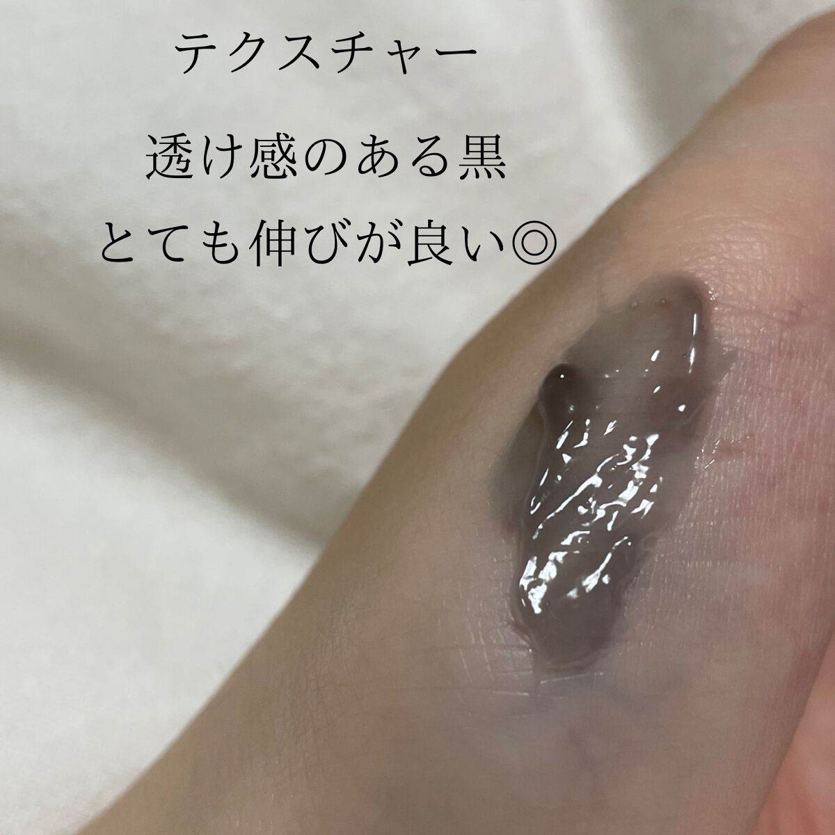 ビオレ おうちdeエステ メイク落とし マッサージブラックジェル/ビオレ/クレンジングジェルを使ったクチコミ(3枚目)