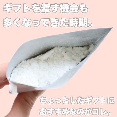 KuSu薬用入浴剤 生活の木 フレッシュフローラルの香り /KuSu/入浴剤を使ったクチコミ（2枚目）