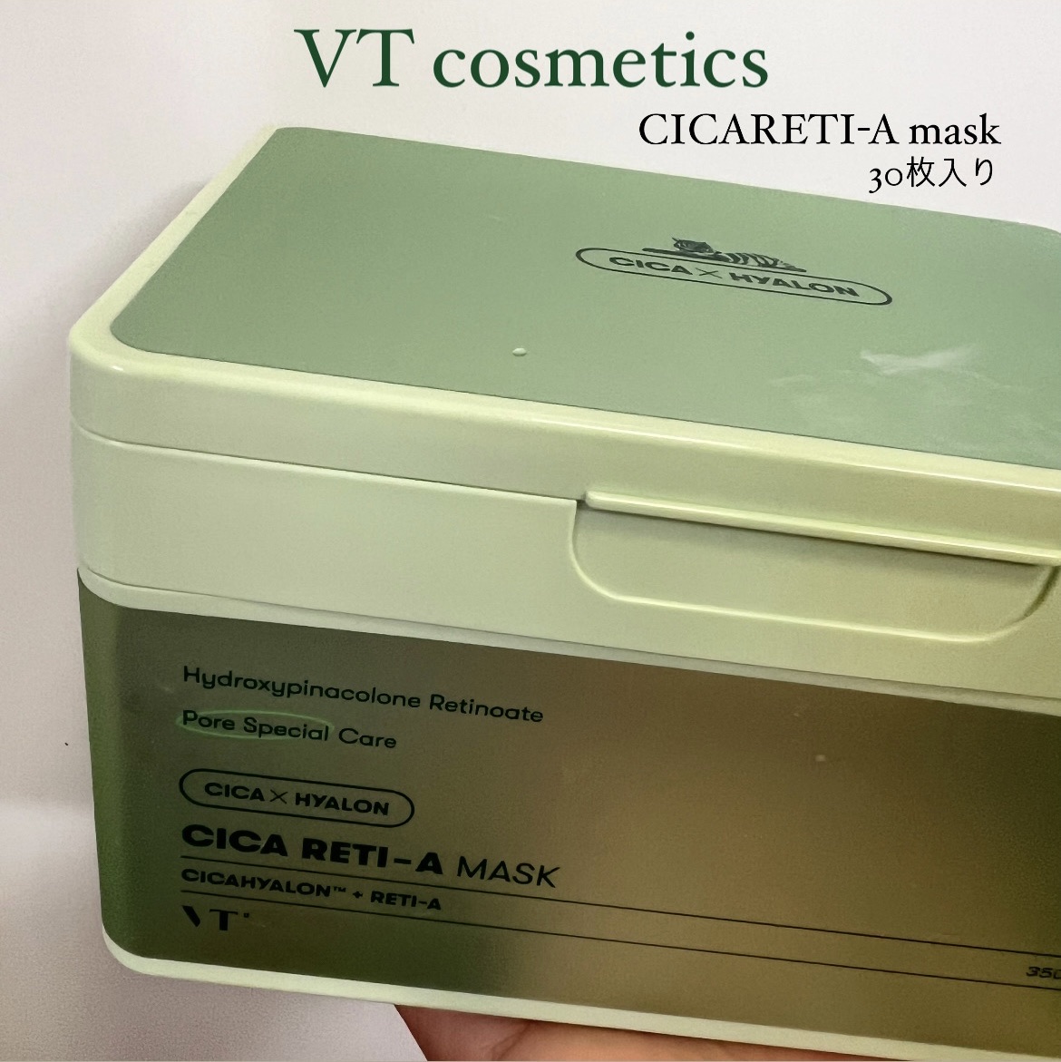 シカレチA マスク/VT/シートマスク・パックを使ったクチコミ（1枚目）