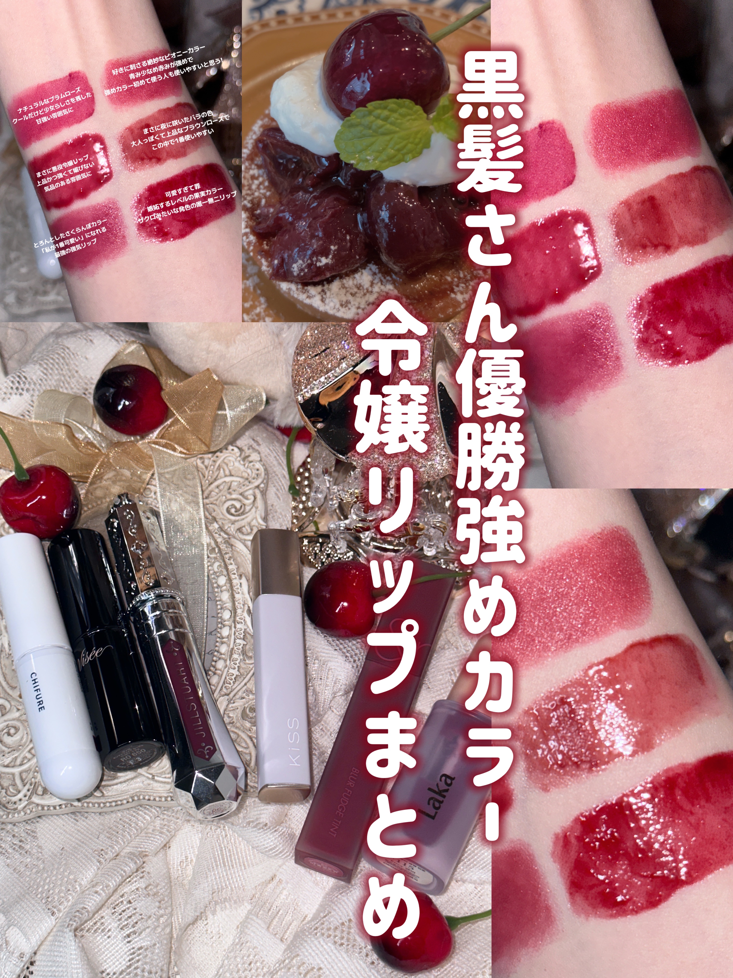 rom&nd ブラーファッジティント/rom&nd/リップティントを使ったクチコミ（1枚目）