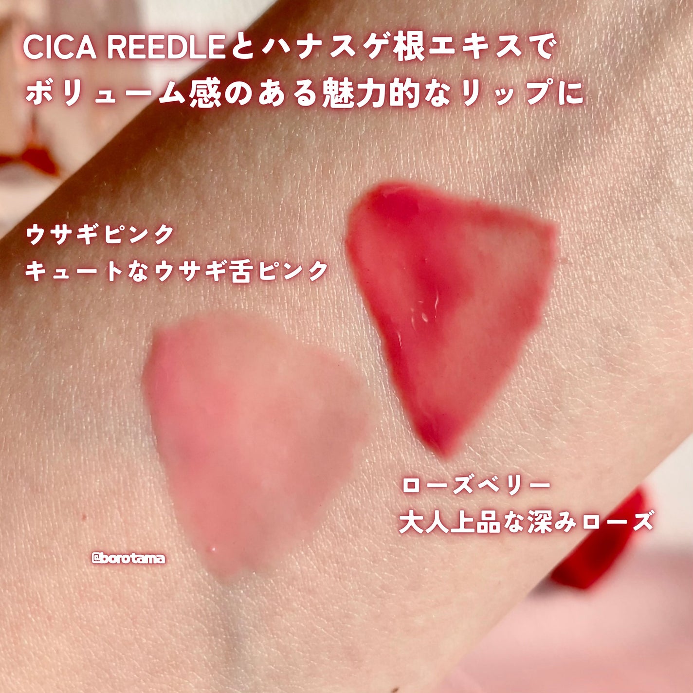 リードルSリッププランパー カラー/VT/リッププランパーを使ったクチコミ(3枚目)