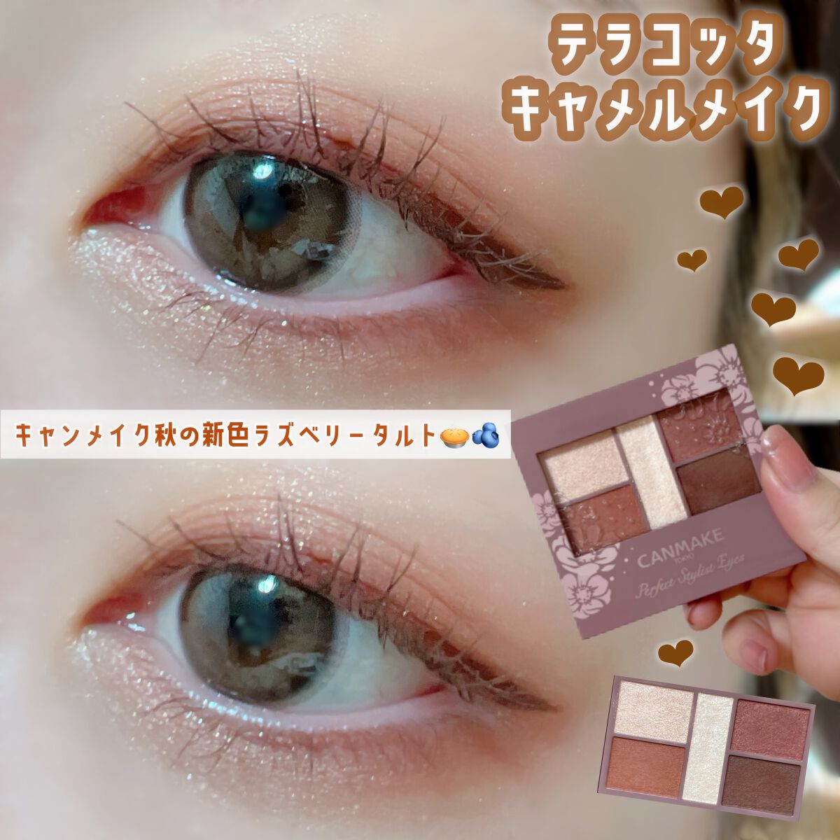 NEVER DIE MASCARA/BBIA/リキッドアイシャドウを使ったクチコミ（1枚目）