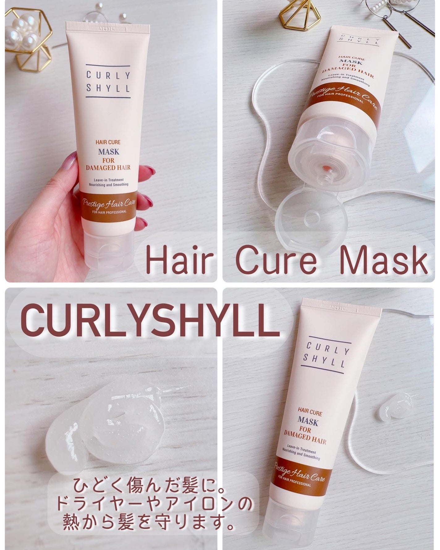 SILKY OIL SERUM/CULRY SHYLL/ヘアオイルを使ったクチコミ(6枚目)