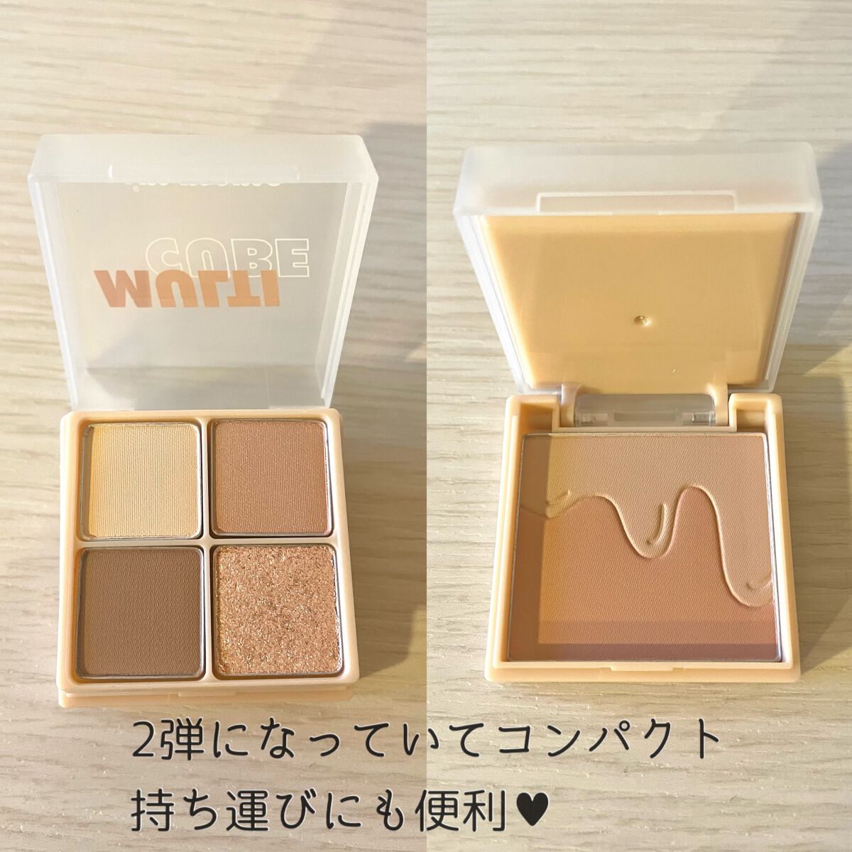 マルチキューブ/i’m meme/アイシャドウパレットを使ったクチコミ(3枚目)