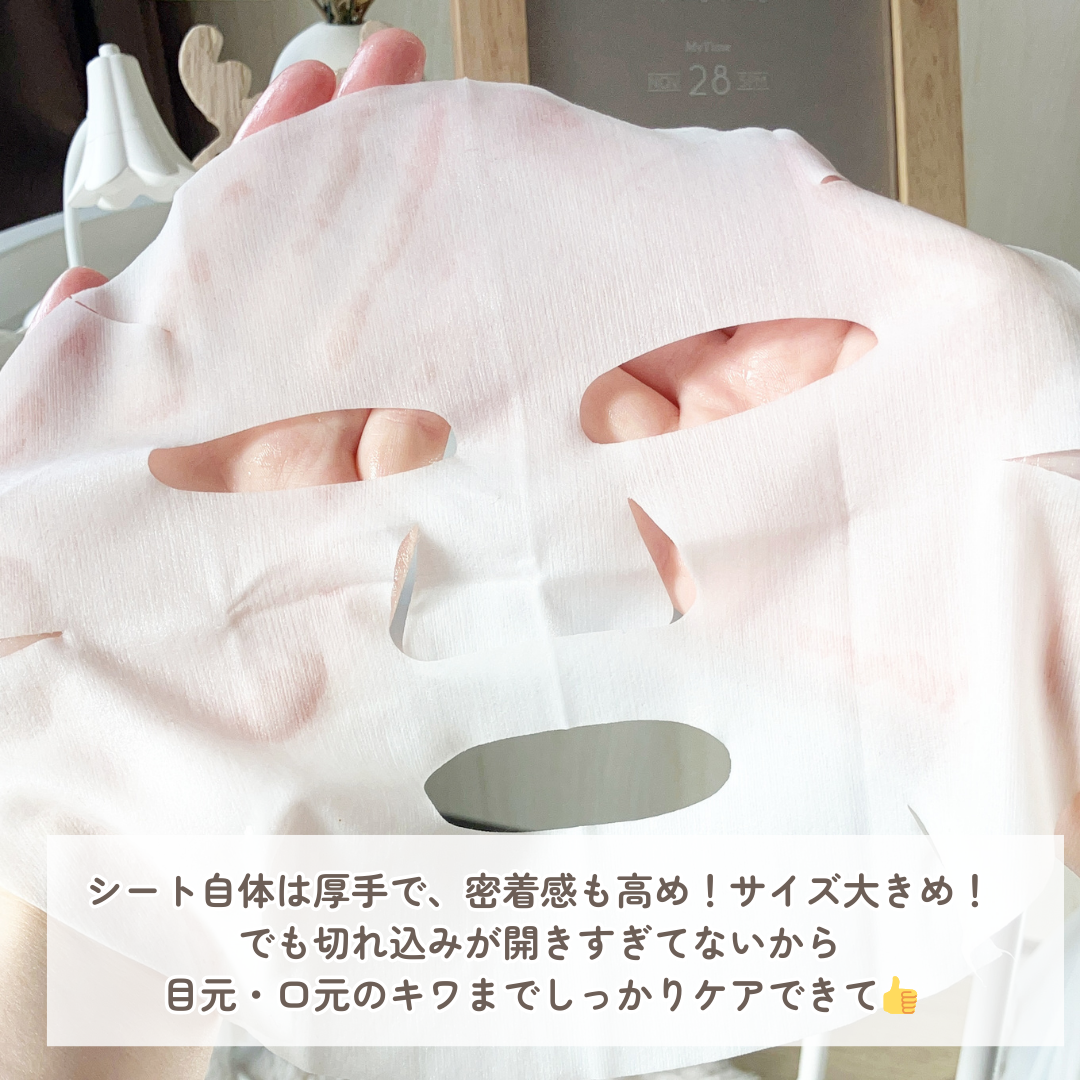 ステムリッチミルクマスク/リスタ/シートマスク・パックを使ったクチコミ(4枚目)