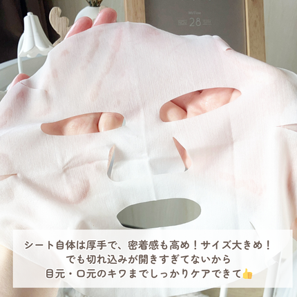 ステムリッチミルクマスク/リスタ/シートマスク・パックを使ったクチコミ(4枚目)