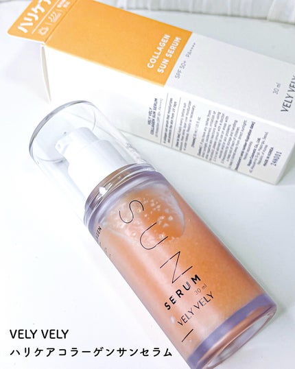 ハリケアコラーゲンサンセラム/VELY VELY/日焼け止めジェルを使ったクチコミ(5枚目)