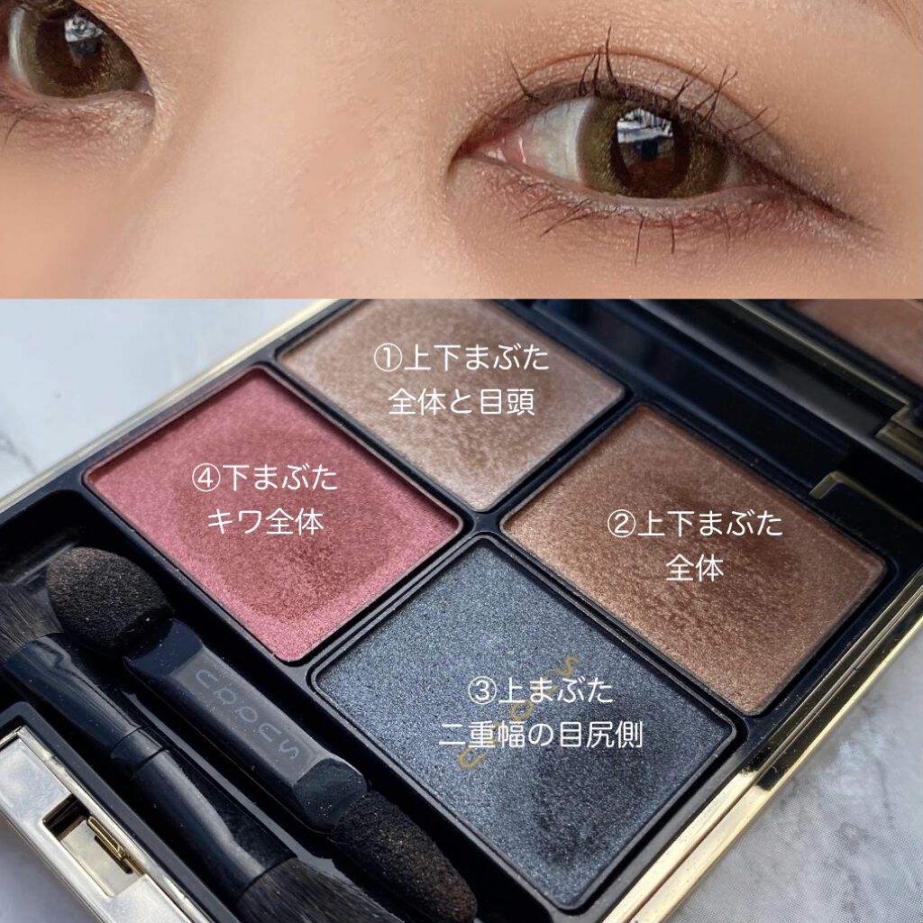 デザイニング カラー アイズ/SUQQU/アイシャドウパレットを使ったクチコミ（2枚目）