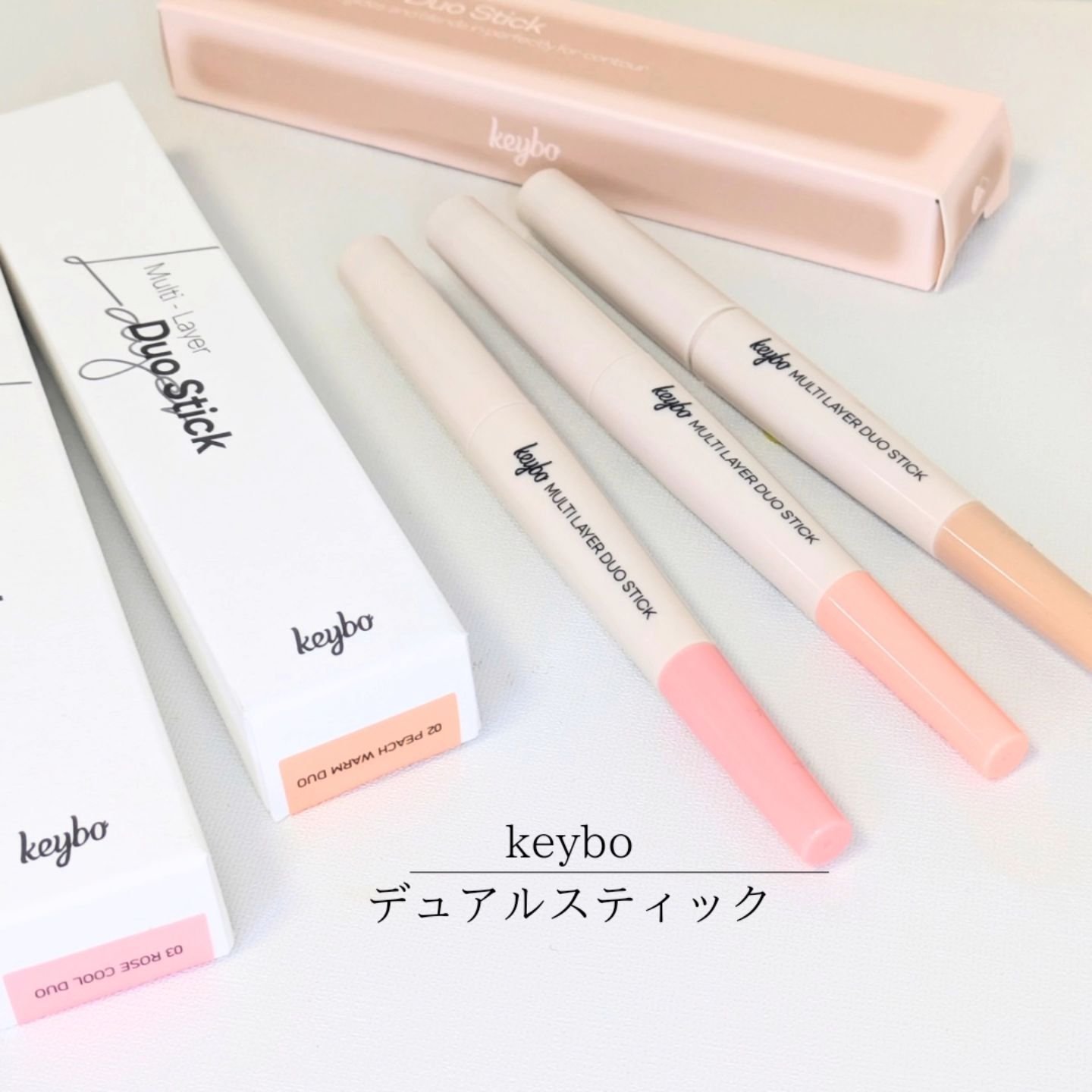 マルチレイヤーデュオスティック/keybo/リップライナーを使ったクチコミ（2枚目）