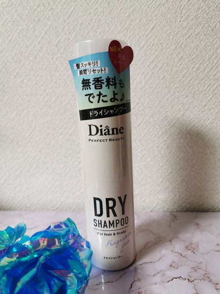 パーフェクトビューティー ドライシャンプー 無香料/ダイアン/ドライシャンプーを使ったクチコミ(1枚目)
