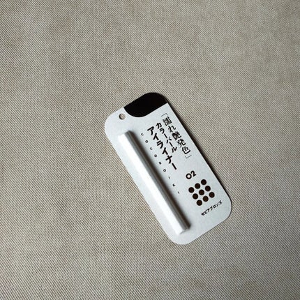 アイデザインライナー/COCOROIKI/リキッドアイライナーを使ったクチコミ(1枚目)