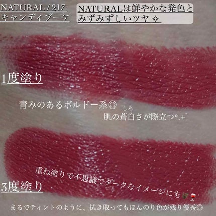 リップスティック N/PAUL & JOE BEAUTE/口紅を使ったクチコミ(3枚目)