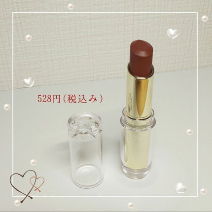 ラスティンググロスリップ/CEZANNE/口紅を使ったクチコミ(2枚目)