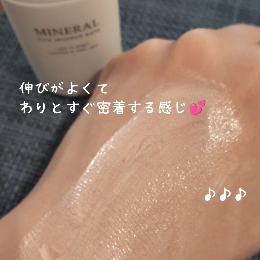 ミネラルシルクメイクアップベース/ヴァントルテ/化粧下地を使ったクチコミ(3枚目)